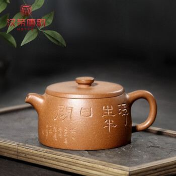 汉帝唐韵 宜兴名家纯全手工原矿紫砂茶壶茶具段泥刻绘汉瓦壶240cc