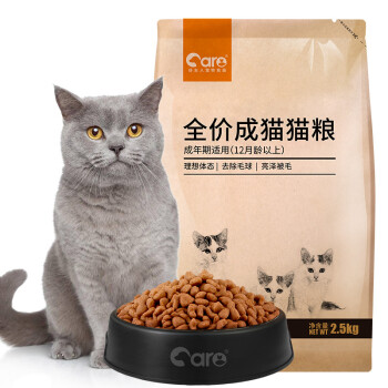 好主人 理想体态成猫猫粮 完美体态去毛球2.5kg