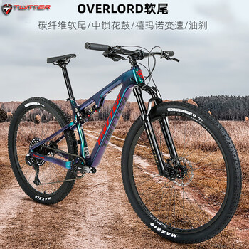 骓特(twitter)骓特碳纤维软尾山地车禧玛诺12变速前后避震自行车xc