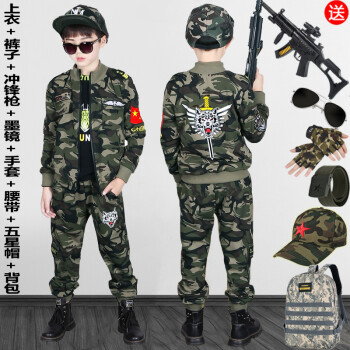 兒童迷彩服男童秋季衣服軍訓表演特種兵套裝小孩軍裝中大童裝警察服