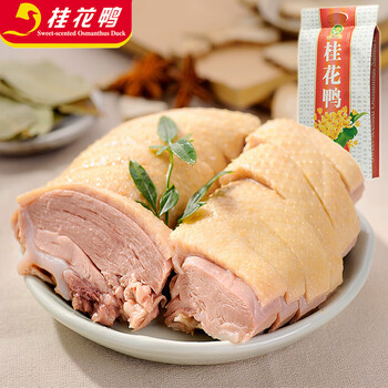 隽辰堂南京桂花鸭集团南京特产桂花贡坊盐水鸭1000g整只咸水鸭送礼品