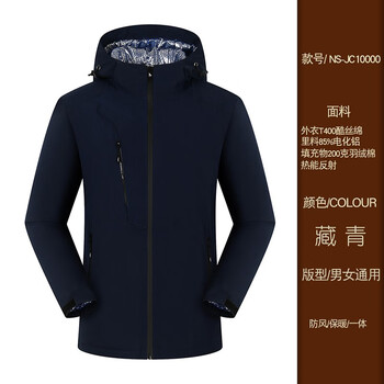 Ohlo品牌情侣冲锋衣男女款单层冲锋春秋季新款户外运动服加绒加厚连帽外套防风登山服旅行野营自驾游必备藏青色电化铝羽毛棉一体