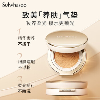 雪花秀养肤气垫11号瓷白色气垫bb与蜜丝佛陀气垫bb霜气垫bb买哪种好