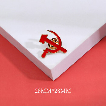 仁印苏联党徽胸针男女苏维埃荣誉徽章五角星麦穗 镰刀胸针