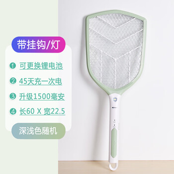 康铭电蚊拍3839充电式可换锂电池家用强力苍蝇灭蚊子电网拍按钮式可换