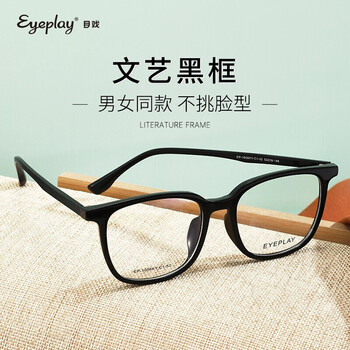 目戏近视眼镜女透明素颜文艺透明框男大脸ins护目可配有度数眼镜含1.