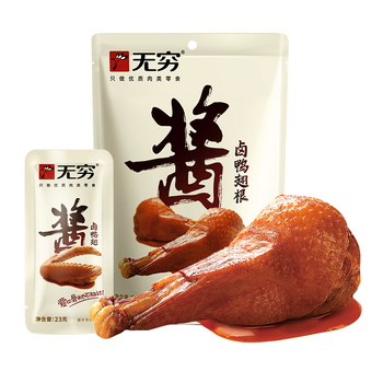 无穷 酱卤鸭翅根 卤鸭腿鸭翅宿舍办公室零食 休闲零食小吃 90g*2 酱卤鸭翅根90g*2袋