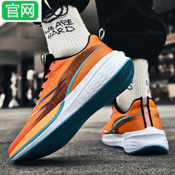 赤兔官方旗舰店2024年夏季6pro碳板跑步鞋男鞋冬季竞速跑鞋体育学生