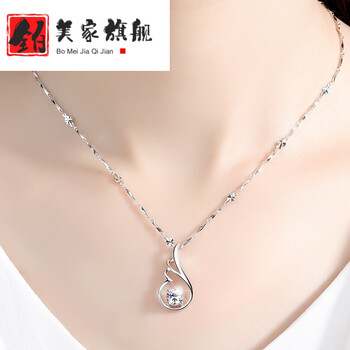 铂美家天使羽翼银项链女锁骨链足银简约吊坠情人节礼物送女友浪漫定制