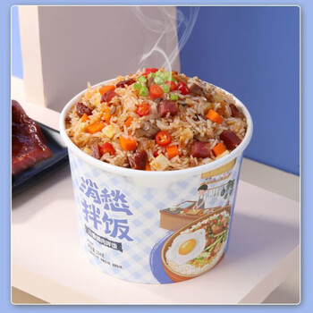 tlxt消愁拌饭154g/桶香菇酱多口味拌饭桶装冲泡方便米饭 川香腊肉拌饭