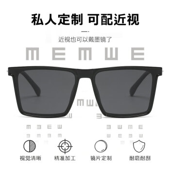 镜女开车专用眼镜驾驶眼睛十大排名强光亮黑框黑灰偏光片定制其他度数