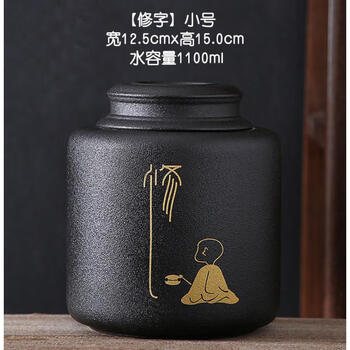 山头林村复古粗陶茶叶罐子陶瓷家用密封罐中号大号一斤装存储罐定制