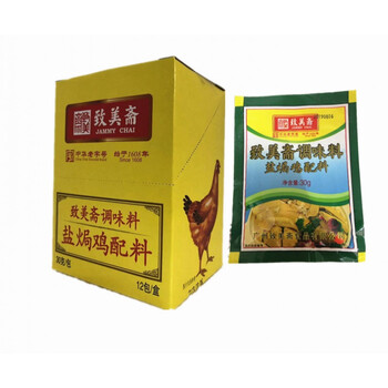 致美斋盐焗鸡粉360g盒广东客家盐焗鸡配料调味料