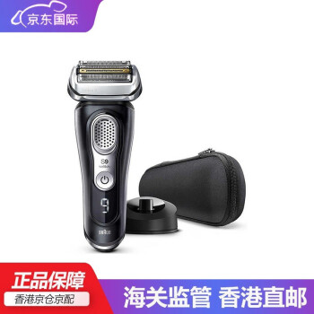 博朗 Braun 电动剃须刀充电式新9系9340s 升级款往复式刮胡刀9340黑色机体 图片价格品牌报价 京东