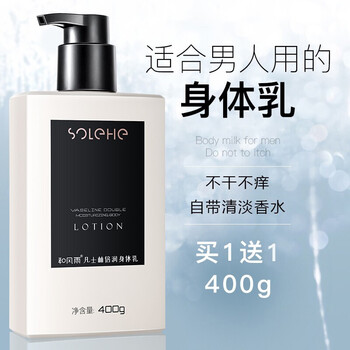 皮肤黄用什么身体乳好(皮肤黄用什么身体乳好呢)