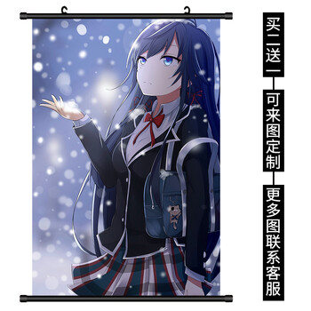 卡芬蒂 动漫挂画雪之下雪乃我的青春恋爱物语果然有问题卷轴海报周边