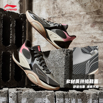 【李宁abfu025】李宁暴风8 low丨篮球鞋男鞋2024春季撞色潮流外场运动