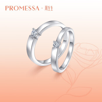周生生 PROMESSA如一系列18K白色黄金钻石戒指结婚戒指 求婚结婚 48632R 11圈