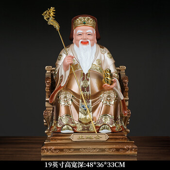 土地公土地婆神像福德正神佛像土地公神像供奉土地公婆树脂摆件19英寸