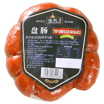 望蓝川俄罗斯风味牛筋肠卢布肠正宗俄式香肠红肠火腿90纯肉即食地道肠