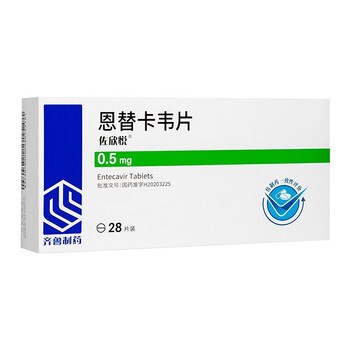 齐鲁 纳信得 富马酸替诺福韦二吡呋酯片0.3g*30片 1
