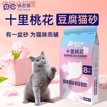 俏贝丽petclear猫砂豆腐猫砂快速成团幼猫成猫除臭无尘土可冲厕所混合