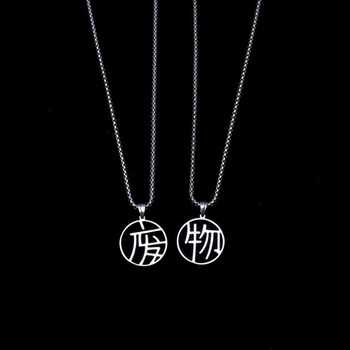 品岱文字项链吊坠缕空物字圆牌欧美饰品潮流毛衣链废物一对装