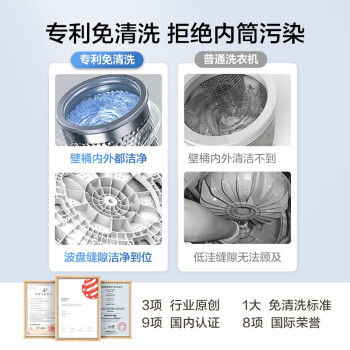 如何说:美的MB80V33B洗衣机真的好吗,交流两个月心得分享！