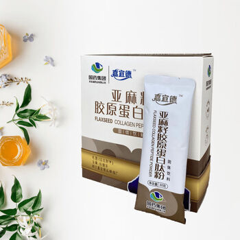 嘉宜德 新零售苗益清悠纤苗益舒亚麻籽奢宠多肽顺丰 亚麻籽胶原蛋白肽