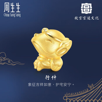 周生生有组合】黄金转运珠故宫宫廷文化太和殿屋脊兽行什91829C定价