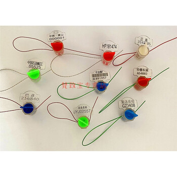 铅封加油机铅封塑料铅封水电表封签燃气表封计量铅封一次性铅封fz