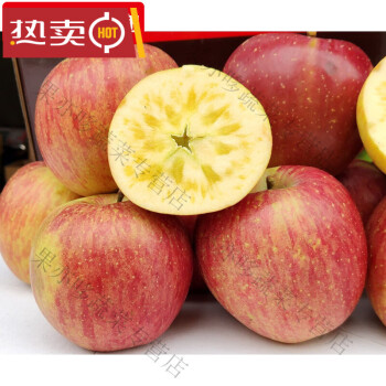 妮姬当季新鲜冰糖心苹果 高山果园爆甜苹果 阿坝州新鲜苹果 红富士 高 80mm(含)-85mm(不含) 8斤