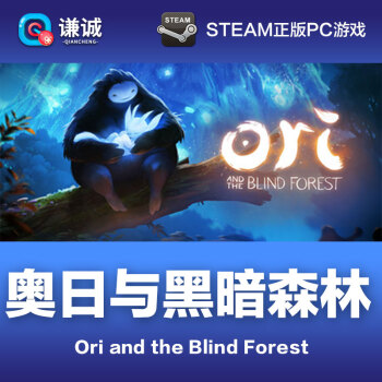 Steam游戏代购pc正版ori And The Blind Forest奥日与黑暗森林标准版 京东jd Com