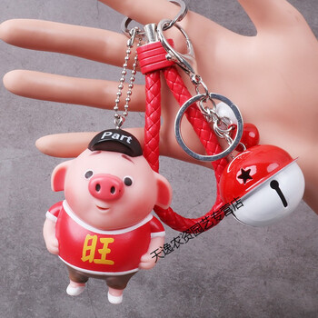 韩国可爱创意小猪钥匙链挂饰公仔卡通礼物男女 旺-红猪 红绳 红白铃铛
