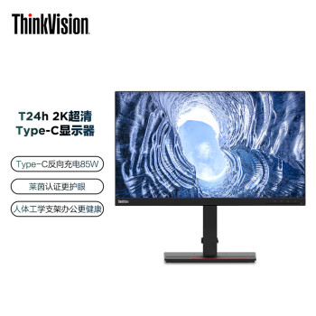 联想 ThinkVision23.8英寸2K IPS屏 莱茵护眼 Type-C 85W反向充电 人体工学支架 电脑办公显示器T24h-20