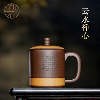 初石宜兴紫砂杯男女士款大容量纯手工中式复古茶杯原矿泡茶办公水杯子