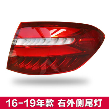 誉枫适用w253奔驰glc200l后尾灯glc260l尾灯glc300l刹车灯glc220l灯罩