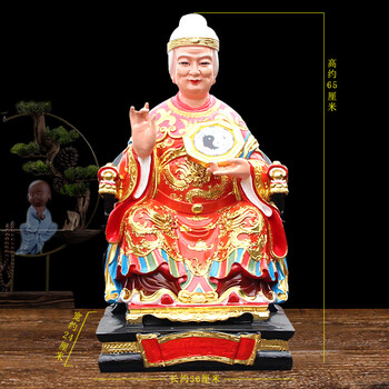 骊山老母神像家用供奉摆件梨山老母道教新款黎山圣母娘娘树脂佛像 26