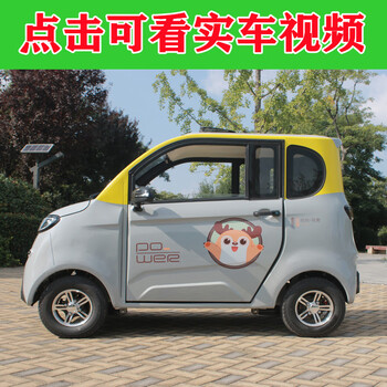 成人电瓶车轿车老头乐 山区版60v80a电池续航50-80公里【图片 价格