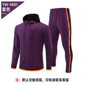 建功篮球服套装男冬季长袖外套排扣裤子运动队服篮球训练服连帽出场服