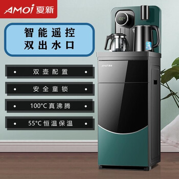 新饮水机立式家用高档下置水桶全自动制冷热智能新款泡茶茶吧机夏新