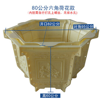 星棠水泥花盆模具盆塑料大号欧式盆景模型制作六角模子长方形特大自制