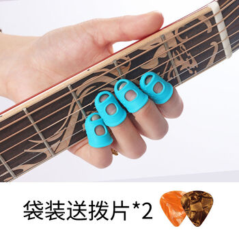 舒弗吉他护指套左手防痛护手指套指头套橡胶硅胶指甲按弦尤克里里护指