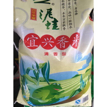 喜芝弘5kg/袋 粳米宜兴香米 清香型 泥蛙系列 泥蛙大米 软糯香米10斤