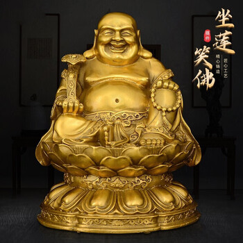 瑞亿祥 铜弥勒佛佛像摆件大号笑口佛坐莲笑佛大肚弥勒佛客厅家居供奉