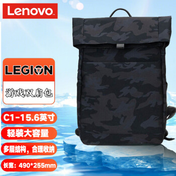 联想（Lenovo）拯救者15.6英寸游戏笔记本配件电脑LEGION双肩背包R7000/Y7000P R7000/Y9000X双肩包C1--魅影黑