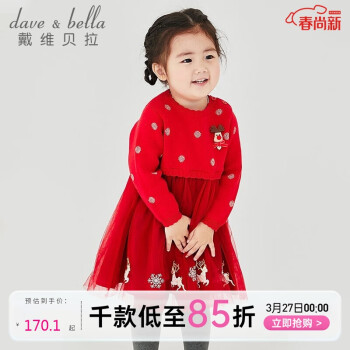 davebella戴维贝拉女童针织连衣裙秋季宝宝洋气圣诞公主裙小女孩卡通裙子DBZ16072红色90cm