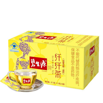 碧生源茶纤纤茶15袋茶健康产品男女产品神器碧生源纤纤茶15袋