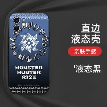 简星 怪物猎人手机壳苹果13华为mate40冰世界i小米11龙崛起vivo卡通