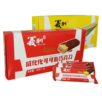 北京百年义利巧克力威化饼干麻酱威化老北京特产网红零食老式怀旧